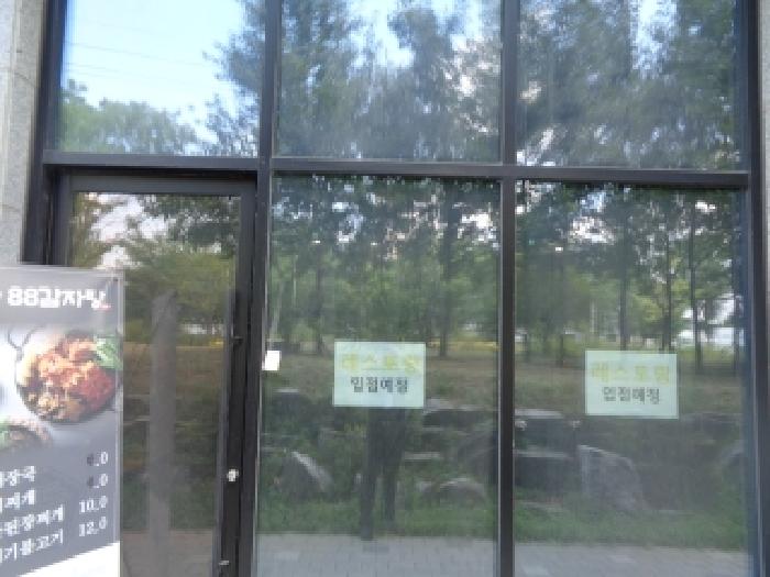 1017호 - 정면 출입문