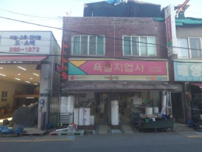목록3 건물 도로 쪽 정면 모습