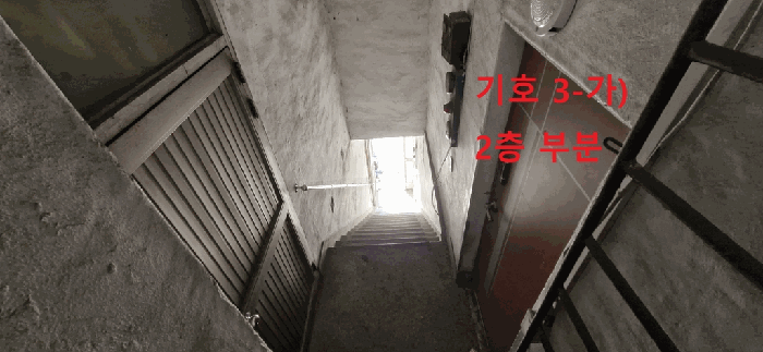 기호 3-가) 2층