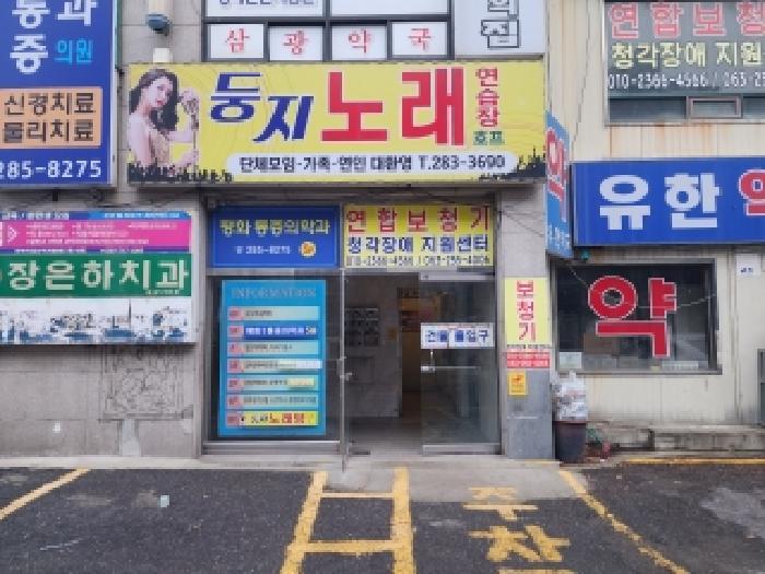 건물 출입구