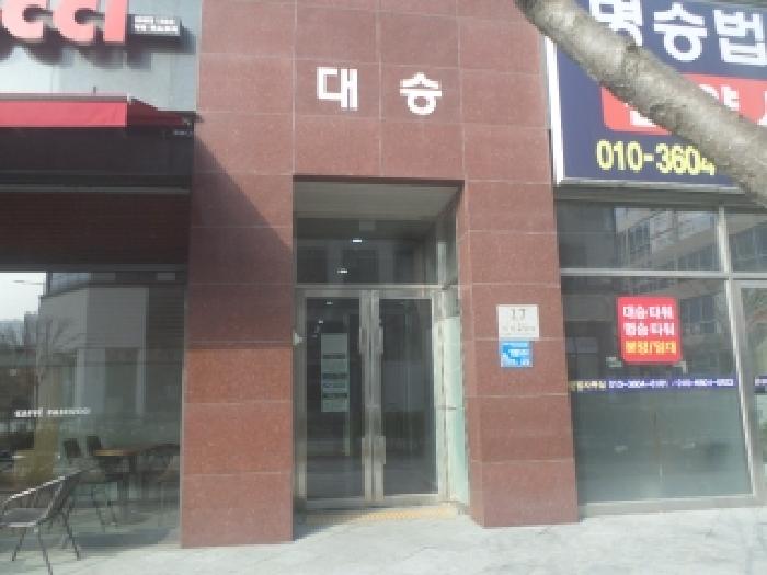 본건 건물이 소재하는 1동건물의 공동출입구 모습