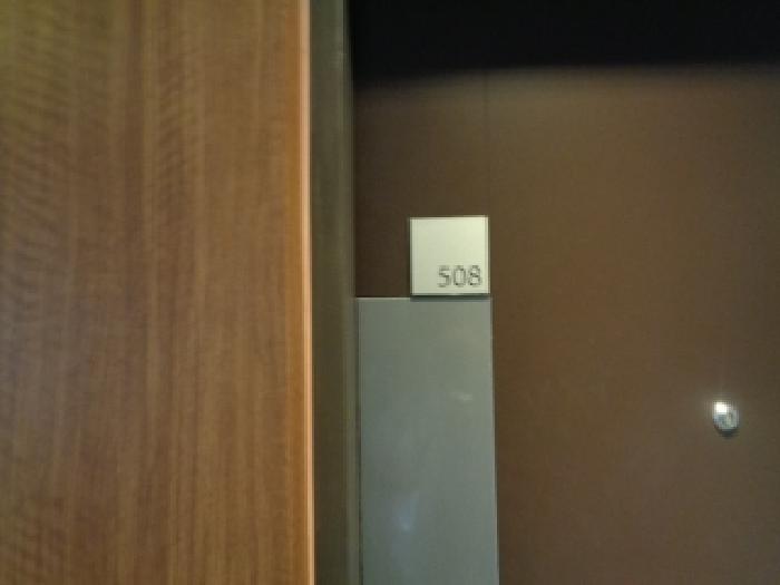 목록6의 508호 출입문 전경