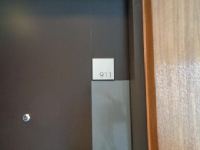 목록13의 911호 출입문 전경