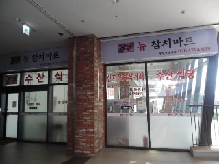 목록1. 204호 전경(3)