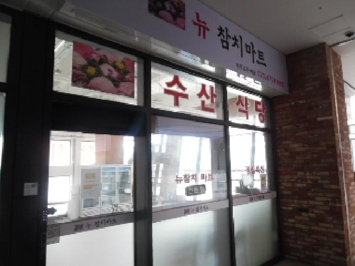 목록1. 204호 전경(1)