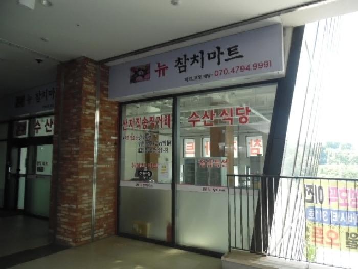목록1. 204호 전경(2)