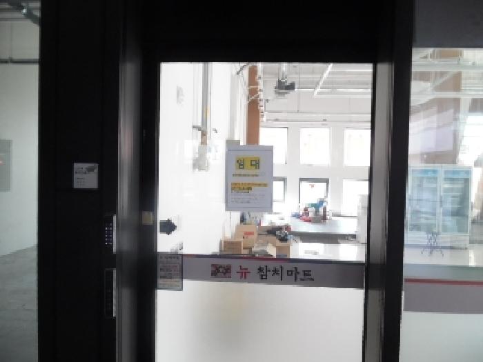 목록1. 204호 출입문 전경