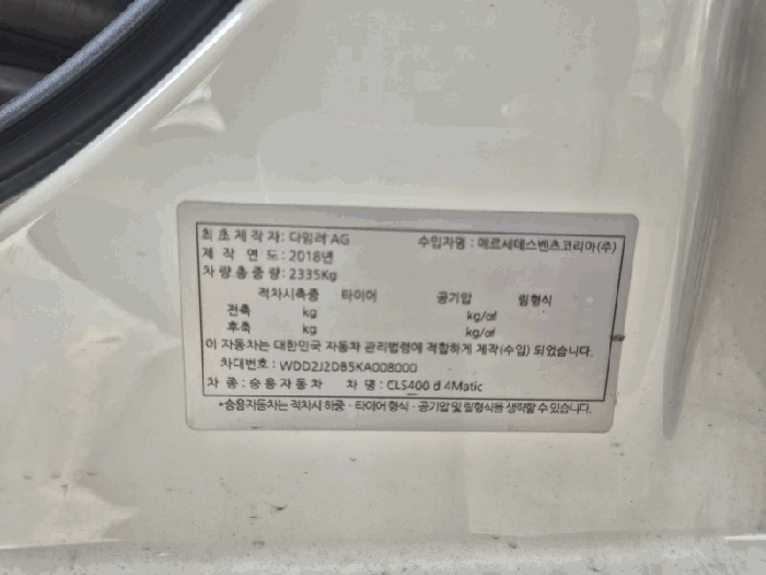 본건 전경(명판)