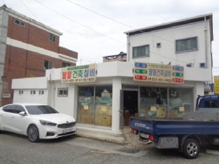 대지 및 주택 전경