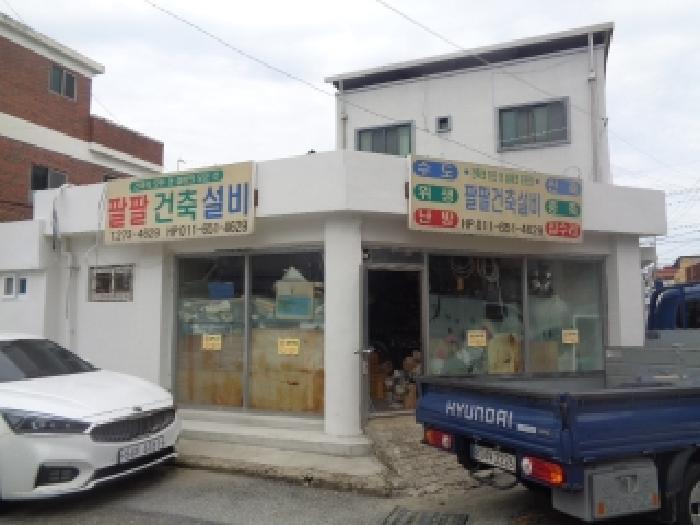점포 전경
