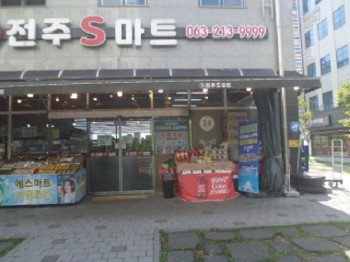 목록3 건물 아파트 단지쪽 전면 모습