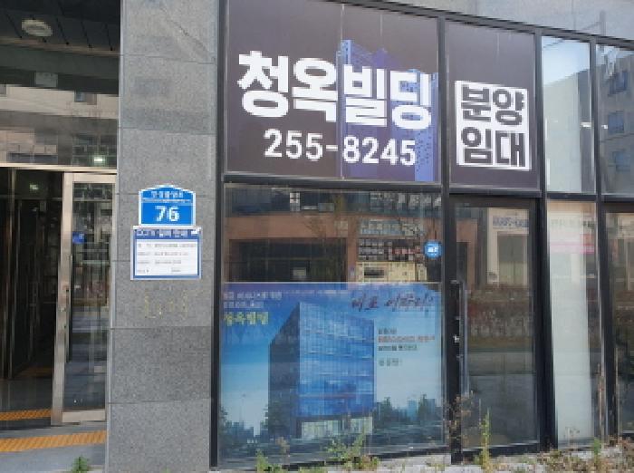 1층 102호 출입문 전경