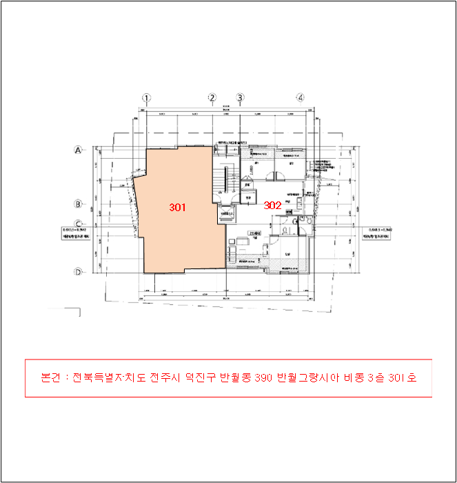 호 별 배 치 도