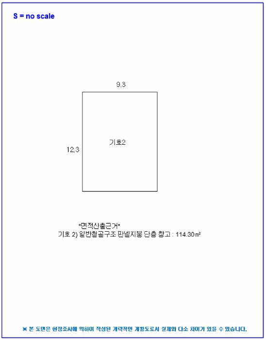 건 물 개 황 도