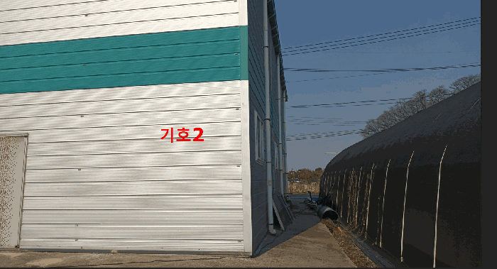 기호2-후면