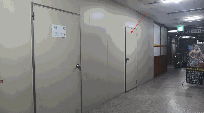본 건