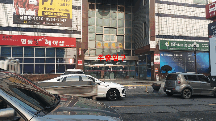 상가동-외부전경