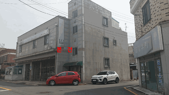 본건전경