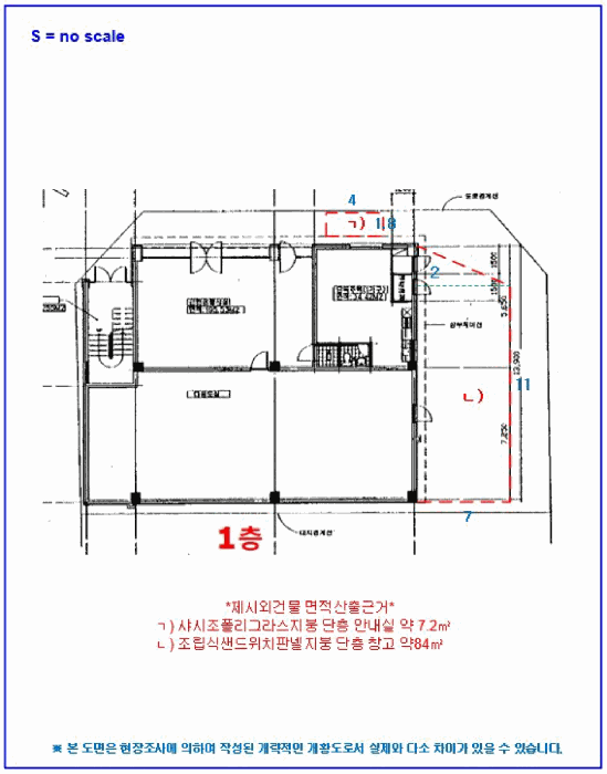 건 물 개 황 도