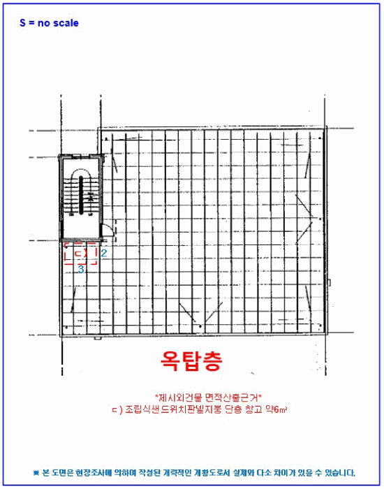건 물 개 황 도