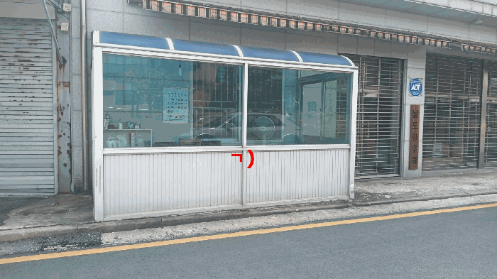 제시외건물ㄱ)