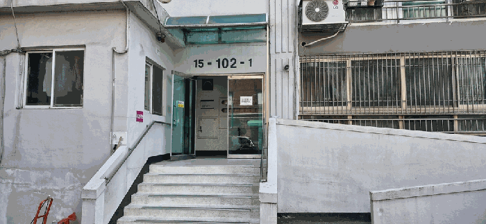 본건 출입구
