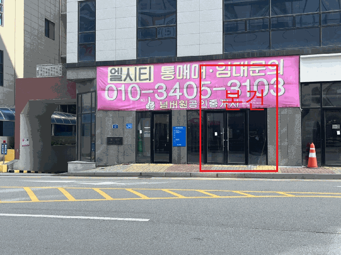 북서측 전면부 1층 부분 근거리 전경(북서->남동)