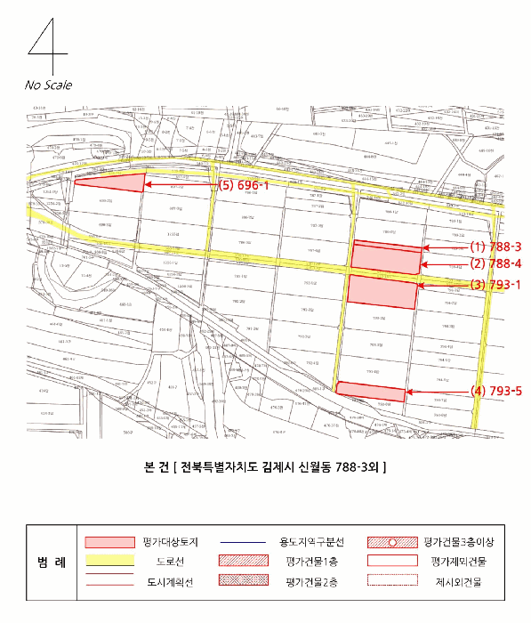 2026타경30091[3]
