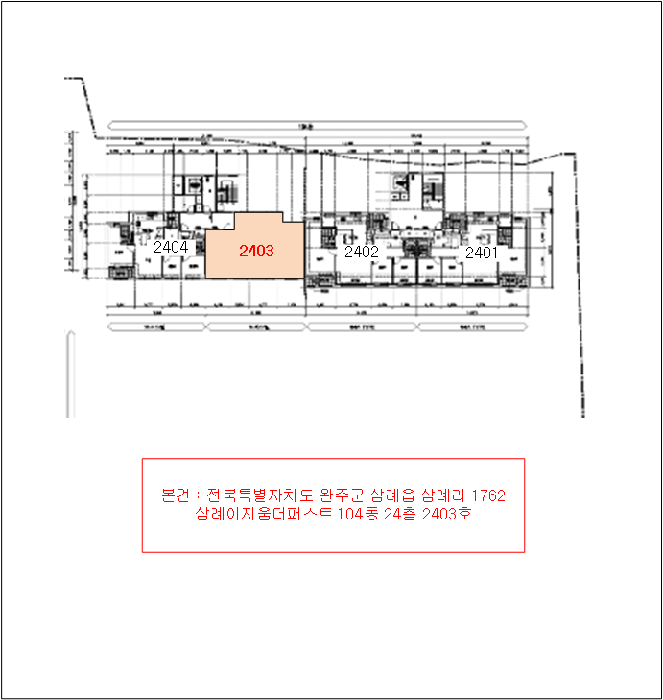 2026타경30247