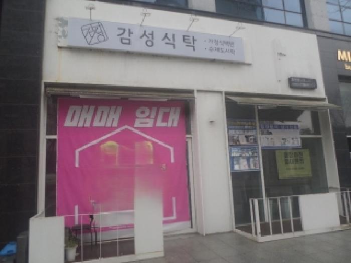 목록1,2 건물의 도로쪽 정면 모습 1.