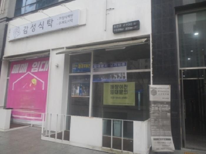 목록1,2 건물의 도로쪽 정면 모습 2.