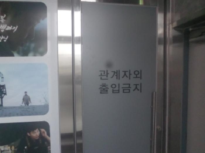 목록1,2 건물의 내부 복도쪽 공동출입문 모습