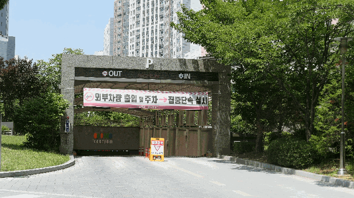 지하주차장 출입구전경