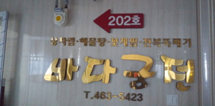 2020타경1750