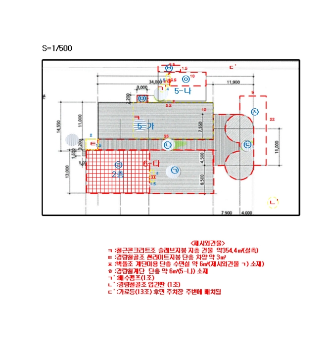 건 물 개 황 도