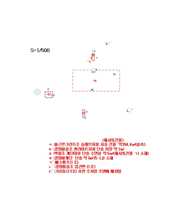 건 물 개 황 도