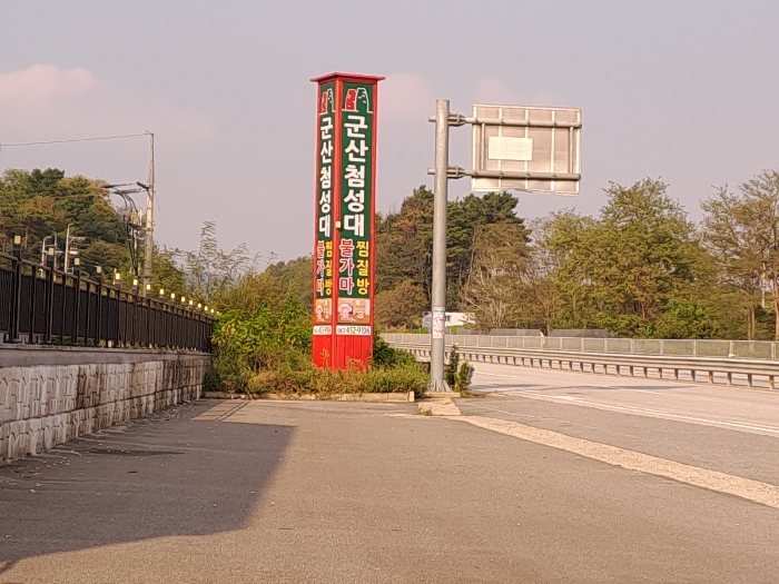 <ㄴ') 입간판>