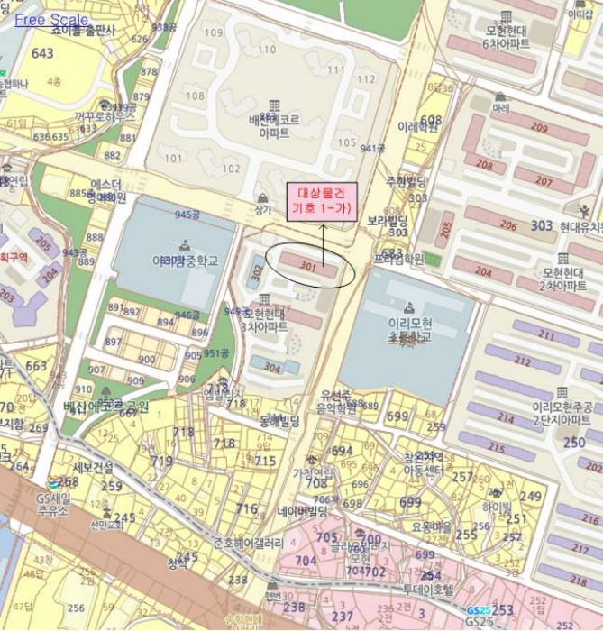 2022타경21048[2]