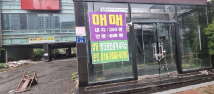 기호2 : 출입문 전경