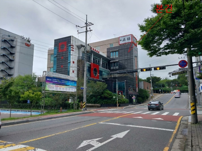 본 건 전 경