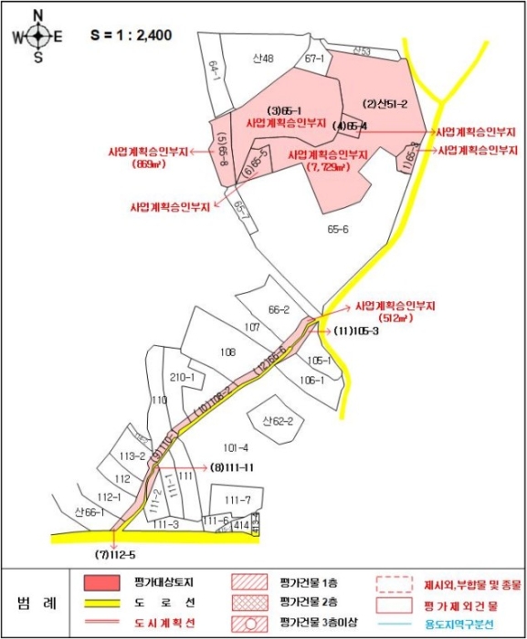 지적도 사진