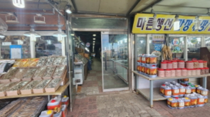 출입구