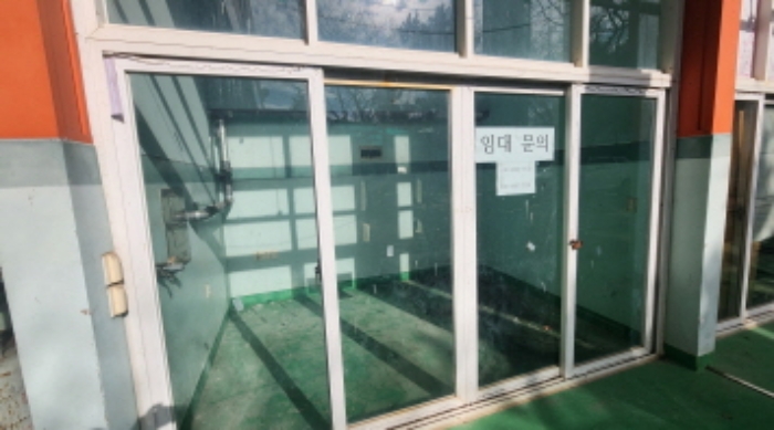 목록1 전경(공실로 보임)