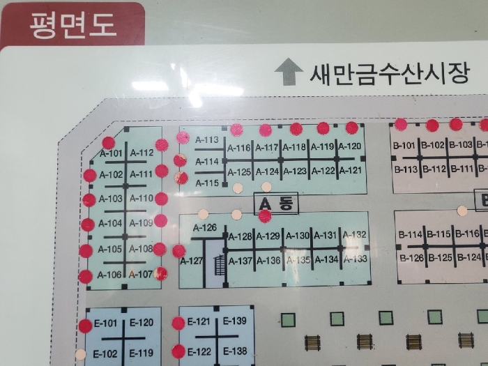 기타