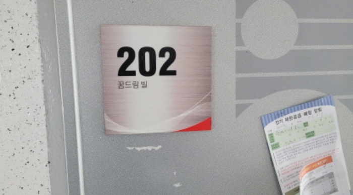 2024타경28005