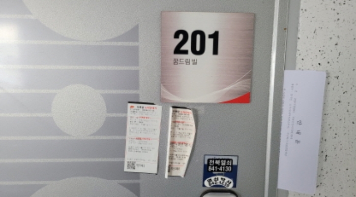 2024타경28005
