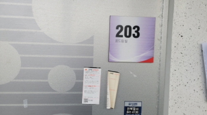 2024타경28005