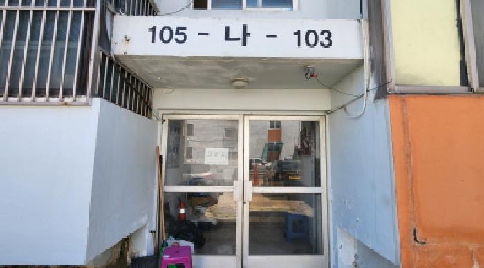 출입구