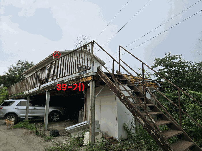일련번호(39-거), 제시외건물 기호(㉦) 전경
