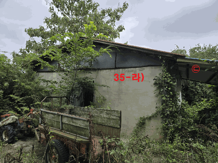 일련번호(35-라) 전경